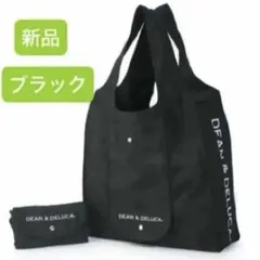 新品　ディーンアンドデルーカ　折りたたみエコバッグ　黒　DEAN＆DELUCA