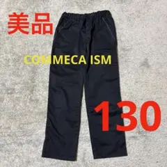COMME CA ISM キッズ ロングパンツ ブラック 130