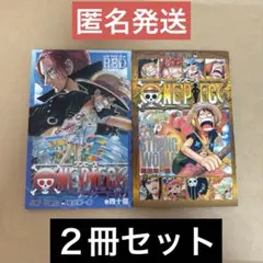 ONE PIECE FILM RED & STRONG WORLD 2冊セット