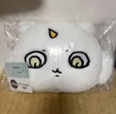 ちいかわ エニマイくじ D賞 クッション あのこ