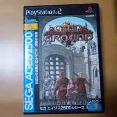 PS2　ゲイングランド 　セガ 　GAIN GROUND