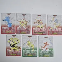 ポケモン モンスターコレクション 7枚セット