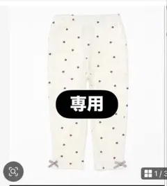 専用　新品プティマインハート10分丈レギンス　90cm