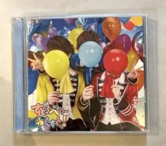 すとぷり ねくすと! CD+DVD