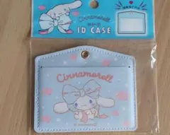 シナモロール　定期入れ　パスケース　IDケース