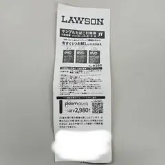 LAWSON サンプル引換券 evo 550円