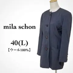 ミラショーン ジャケット コート ノーカラー ウール100% グレー 肩パッド