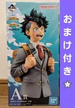 一番くじ 僕のヒーローアカデミア A賞 緑谷出久 フィギュアのサムネイル