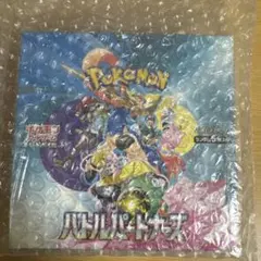 2026年最新】バトルパートナーズ box 未開封の人気アイテム - メルカリ