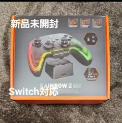【新品】ゲーミングコントローラー 充電台付 RAINBOW2 PRO COMBO