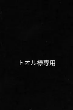 ドラゴンボール 色紙