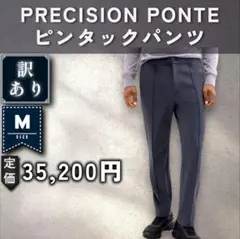 2026年最新】theory メンズ ワイドパンツ・イージーパンツの人気