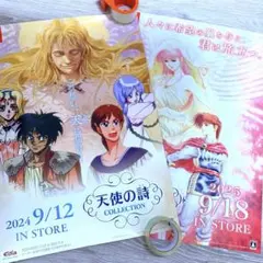 2025年最新】天使の詩白き翼の祈りの人気アイテム - メルカリ