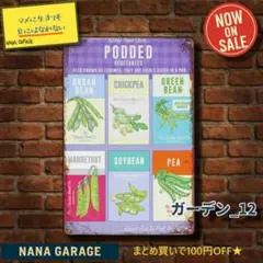 ★ガーデン_12★ブリキ看板 PODDED[20251215]喜び 知恵 菜園
