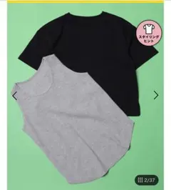 レイヤード Tシャツのサムネイル