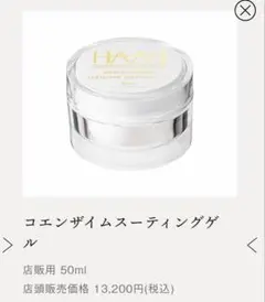 Katie様 リクエスト 2点 まとめ商品