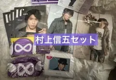 東山エイト先生 グッズまとめ売り - メルカリ