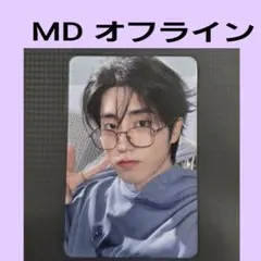 HAN ハン ジソン Straykids スキズ ペンミ MD 特典トレカ