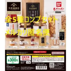 あゆミニー様 リクエスト 2点 まとめ商品