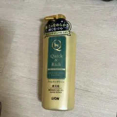 LION クイックアンドリッチのサムネイル