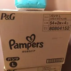 新品未開封☆Pampers☆パンパース☆L☆ウルトラジャンボ☆54枚×4コ