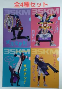 セブンイレブン にじさんじ 3SKM オリジナルA4クリアファイル 全4種セット
