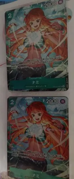最強ジャンプ5月号SPパック　ナミ　パラレルレア　2枚セット応募者全員サービス2