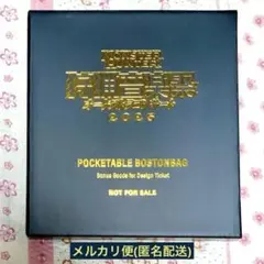 2025年最新】狩猟音楽祭 ハンターシートの人気アイテム - メルカリ