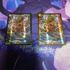 デュエマ C ボルシャック・栄光・ルピア 2枚 - メルカリ