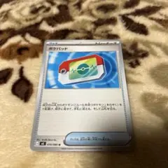 【200円】ポケモンカード ポケパッド グッズ トレーナーズ 070/080 U