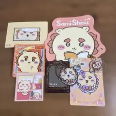 ちいかわ シーサ まじかるカード・ミラー・チャームとステッカーセット
