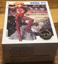 シン・エヴァンゲリオン劇場版 ヴィネッティアム　式波・アスカ・ラングレー
