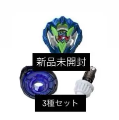 爆旋戰魂X 幻影巨龍1-60A 青藍 ②