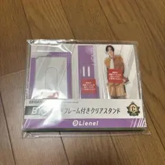 2026年最新】高桑真之の人気アイテム - メルカリ