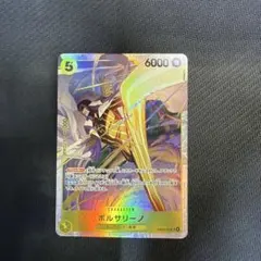 ワンピースカード ボルサリーノ SR EB04-058 エッグヘッド　自引き品