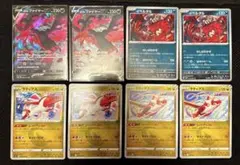 ポケモンカード ガラルファイヤー　イベルタル ラティアス 8枚セット まとめ売り