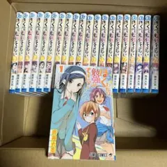 2025年最新】ぼくたちは勉強ができない 全巻の人気アイテム