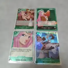 ワンピース カード ゲーム ジュエリー・ボニー 2枚セット➄ - メルカリ