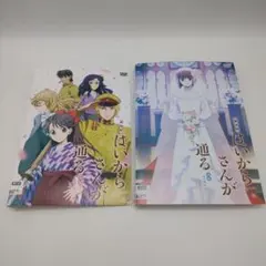 2026年最新】はいからさんが通る 劇場版の人気アイテム - メルカリ