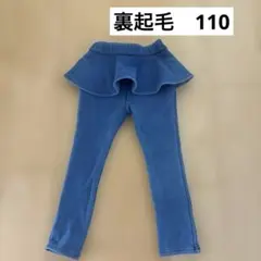 裏起毛 スカッツ 110cm デニム風 スカート付きレギンス 長ズボン 可愛い