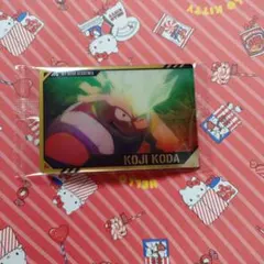 ヒロアカ ウエハース4 口田甲司