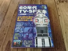 野獣捜査線 テレビ吹替音声収録版('85米) - メルカリ