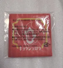 るかっぷ 特典 座布団 煉獄杏寿郎