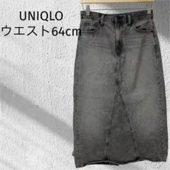 【ユニクロジーンズ】デニムスカート　スリットスカート　タイトスカート　デニム