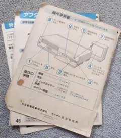 Item thumbnail for item 7b8952a9-e56c-45bf-b52b-4a56de98d8e0