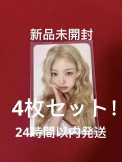 4枚セット！ハパクリスティン ウォニョン hapakristin IVE トレカ