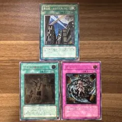 ドミニク様 リクエスト 2点 まとめ商品