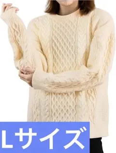 美品⭐️ Lサイズ ケーブルニット セーター 洗濯OK 身長175-185cm目安