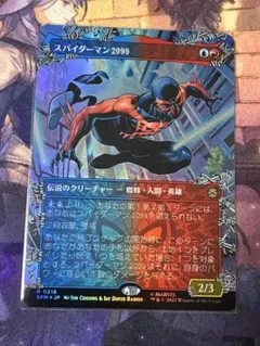 MTG スパイダーマン2099 ボーダーレス Foil