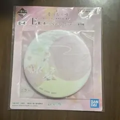 一番くじ夏目友人帳ミラーE賞のサムネイル